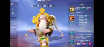 太乙哪吒阵容心得