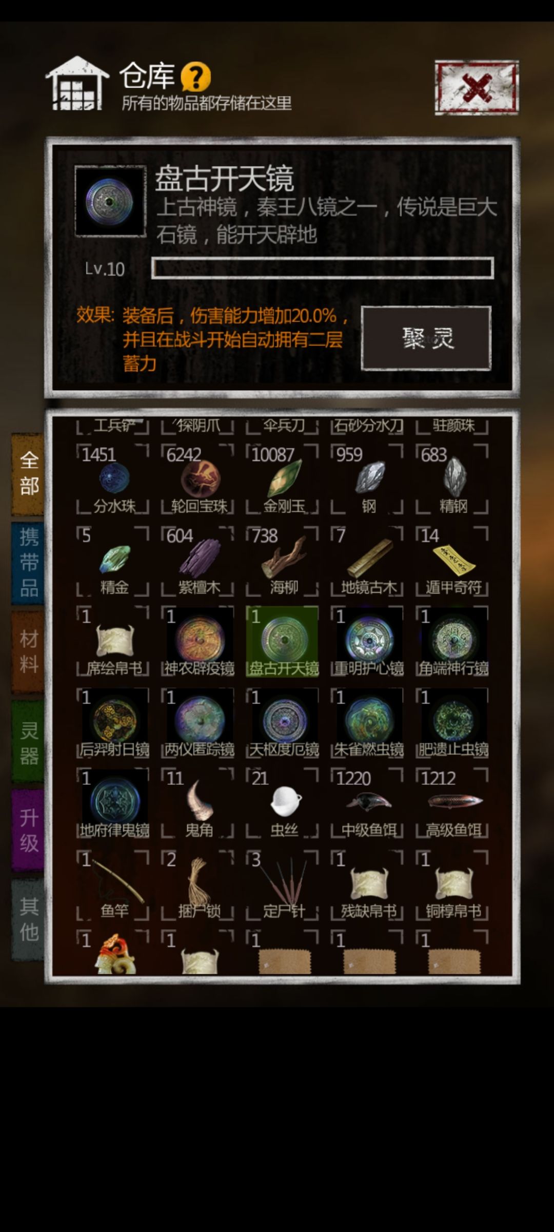 无需在肝。 3