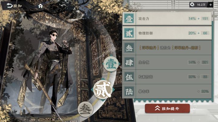 120黄票把大神换三致值吗截图