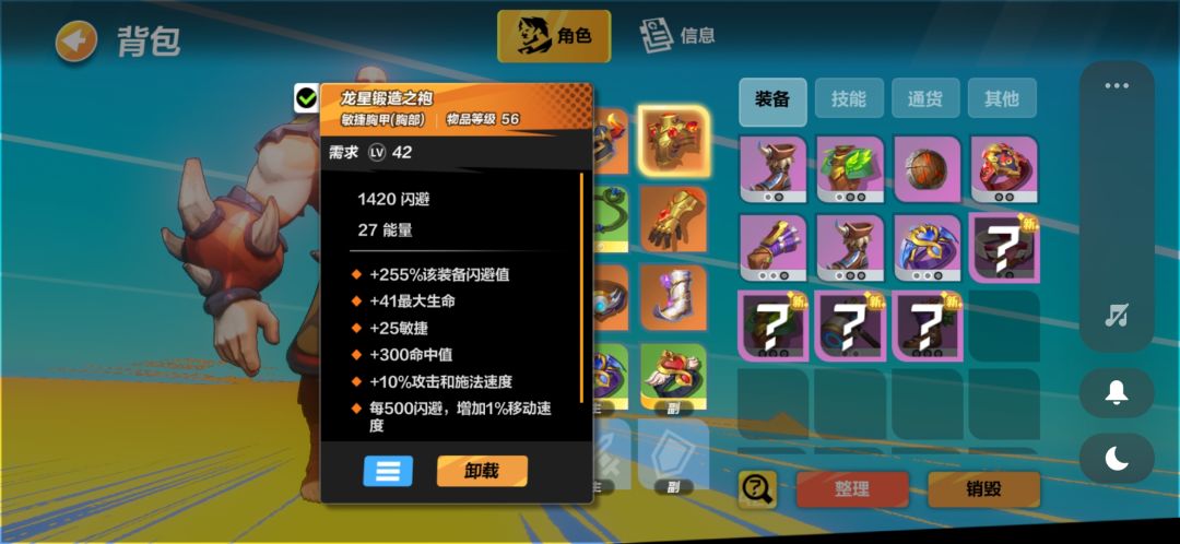 动态图片 5