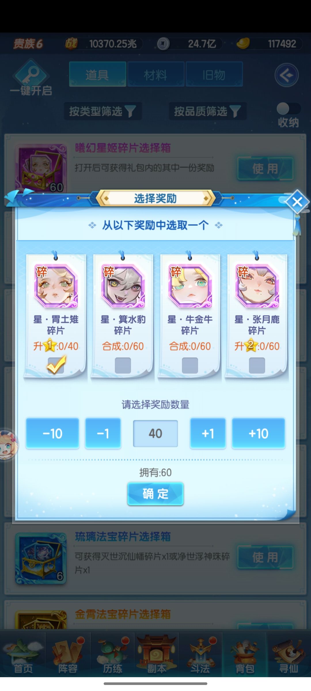 本次主题提升 2