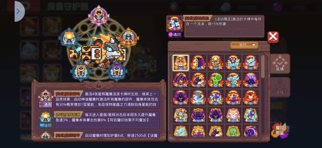 我要开始赌印了 2
