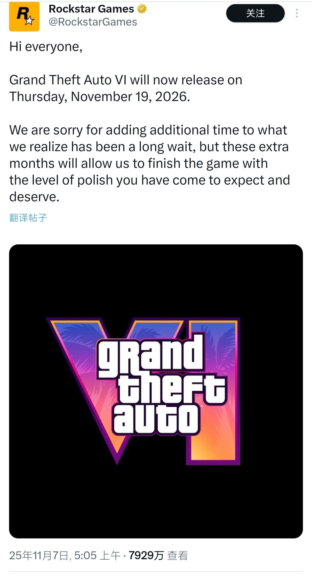 GTA6又跳票❗玩家:我将彻底疯狂🤡游戏存在嘛❓ 2