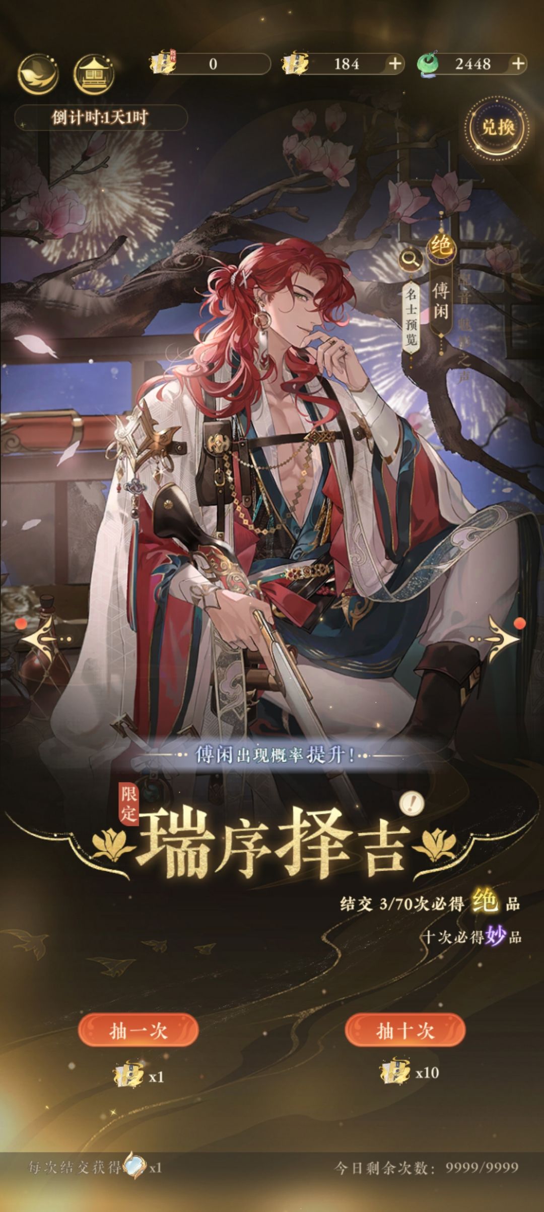 复刻了 1