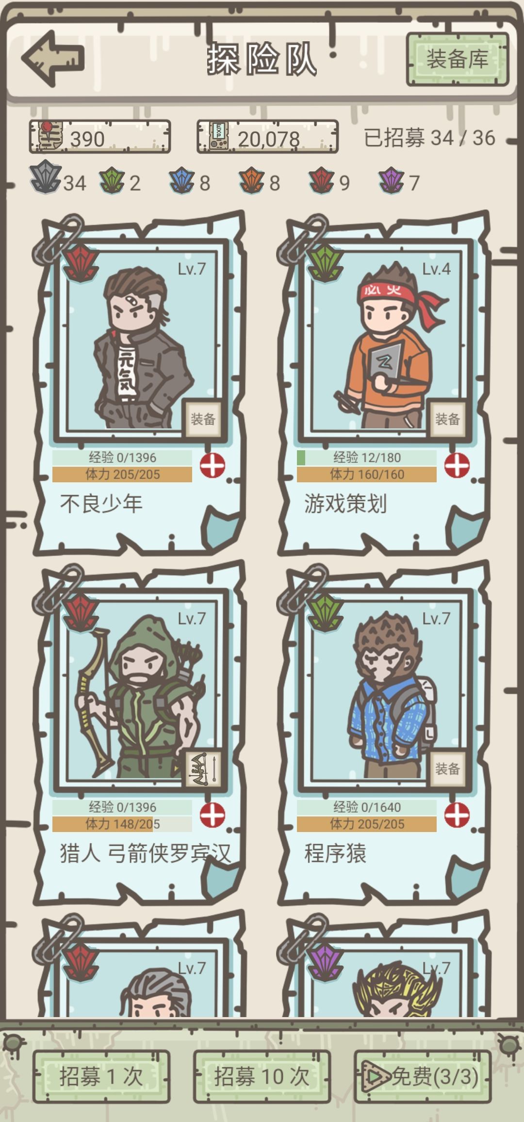 动态图片 2