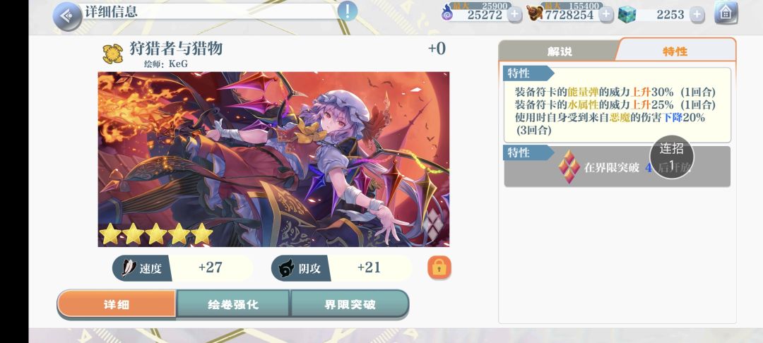 弱小如我 1