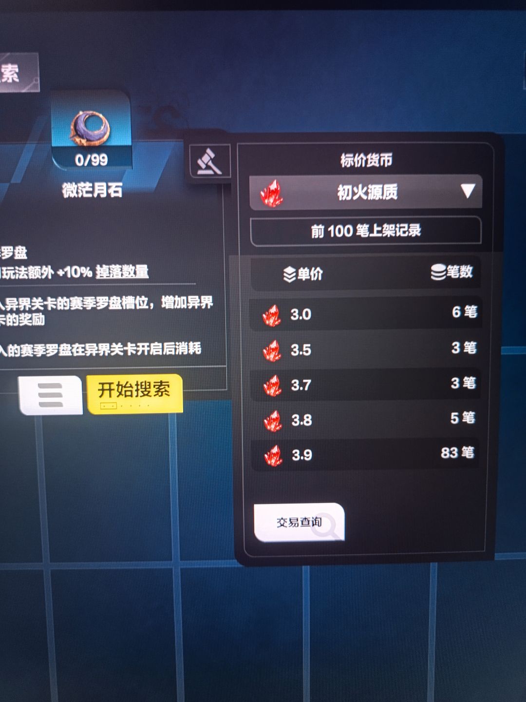 我笑了 1