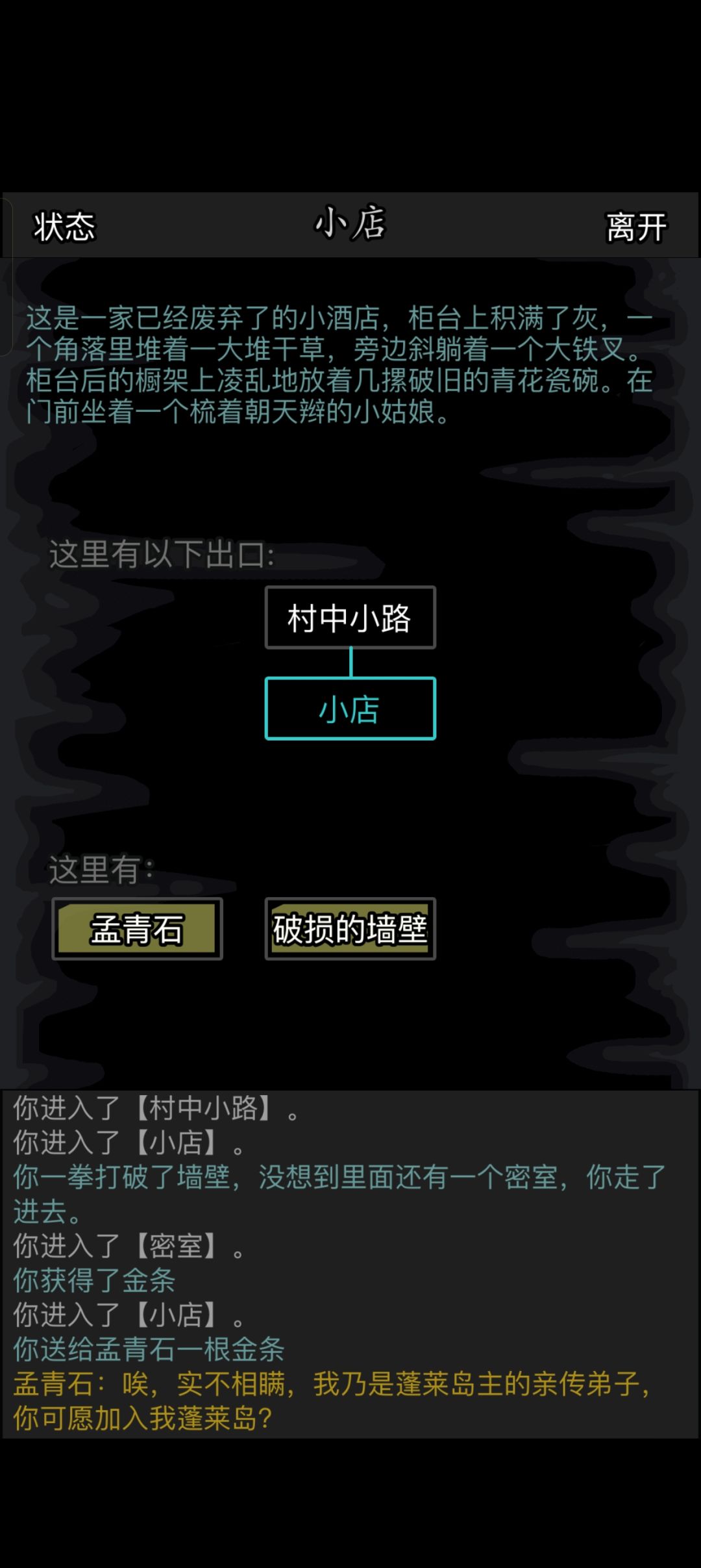 小萌新一转拉! 3