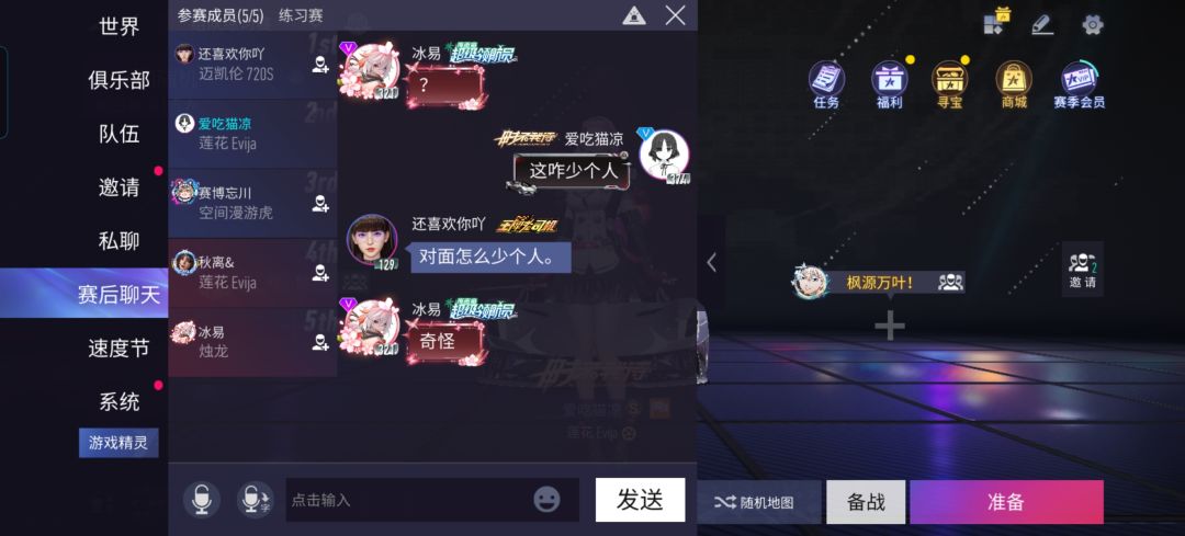 惊,凌晨王牌惊现灵异事件😨 3