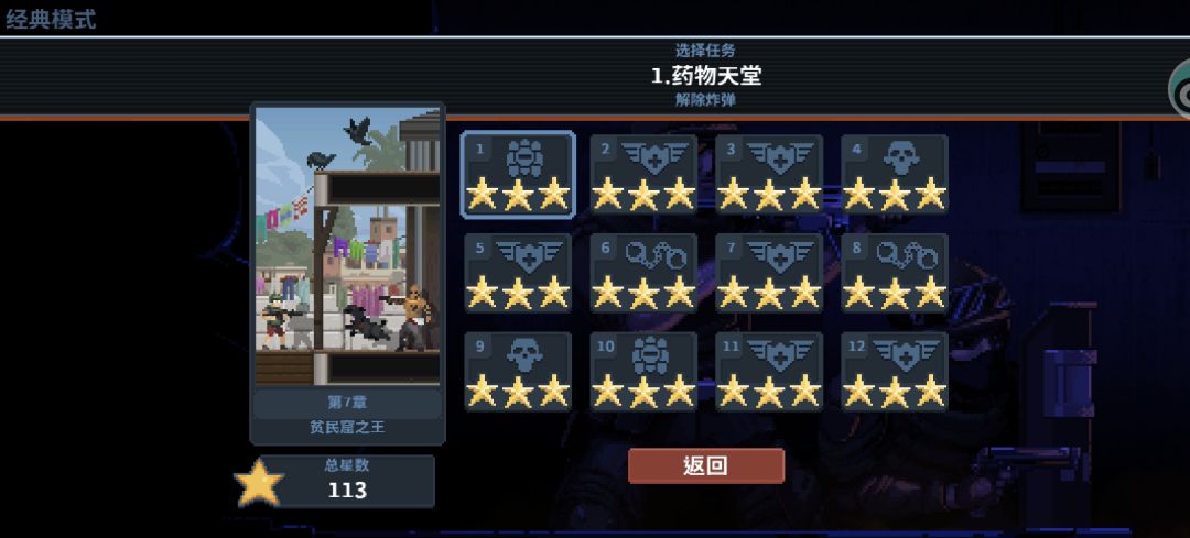 直接拉满,无脑推荐下班哥 1