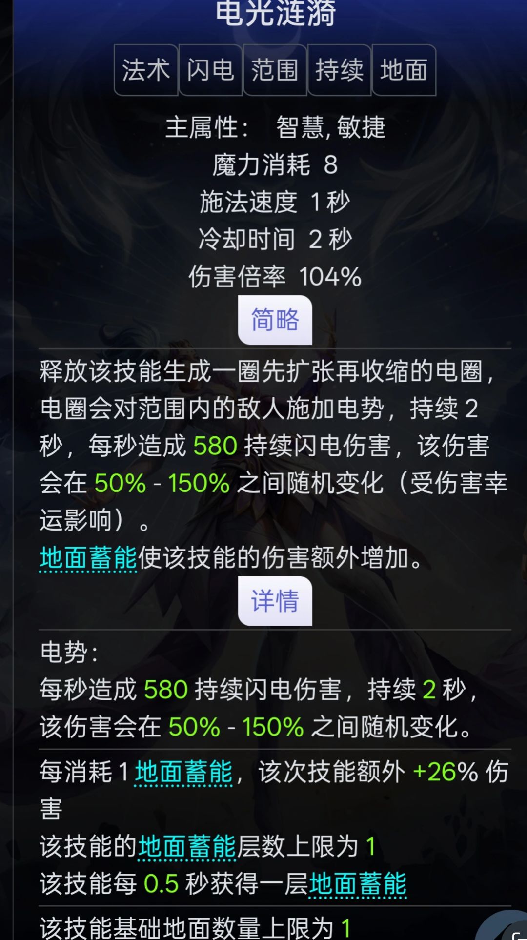 有高玩鱼2的玩家吗 1
