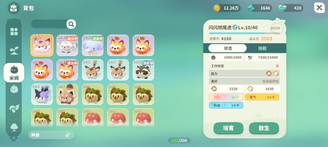 芜湖芜湖，心满意足 2