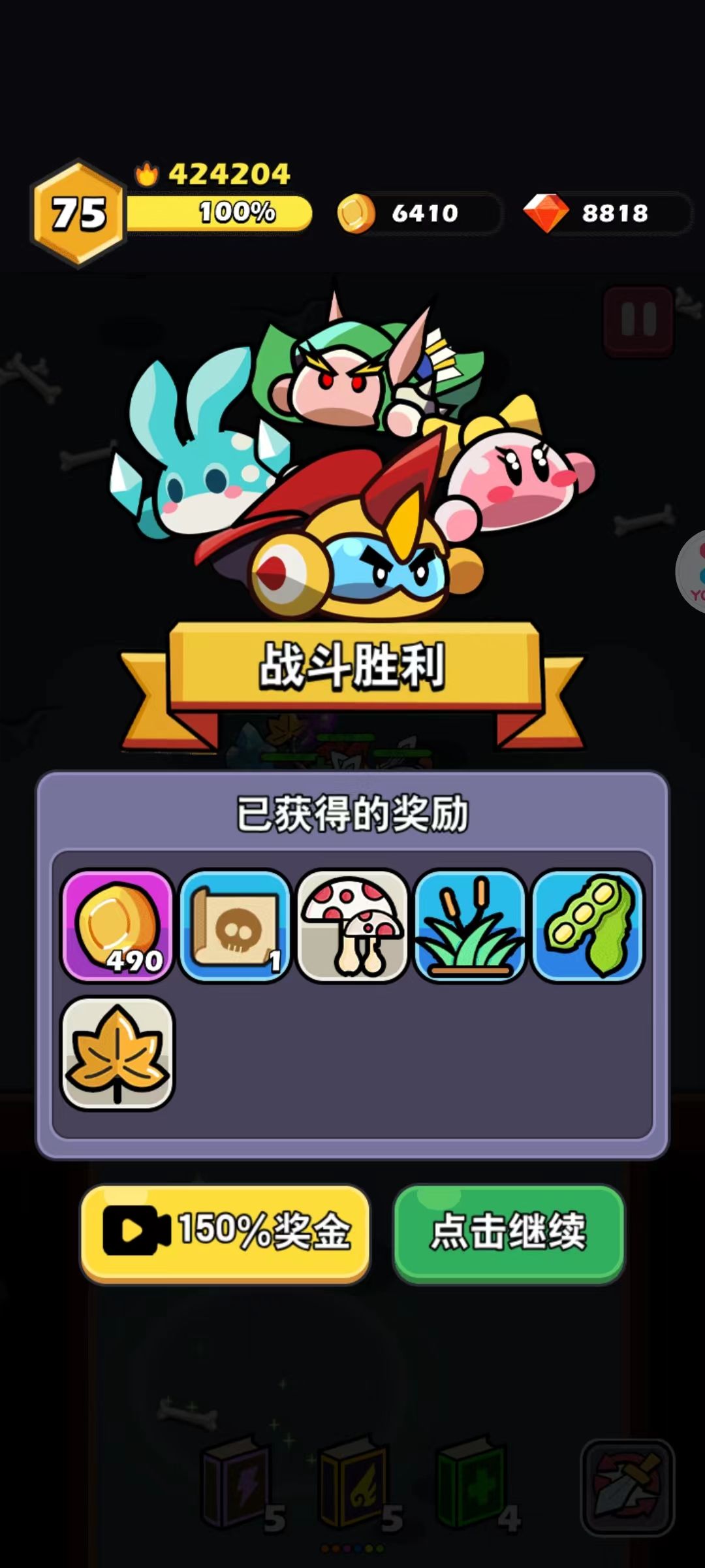一直刷图一直爽 1