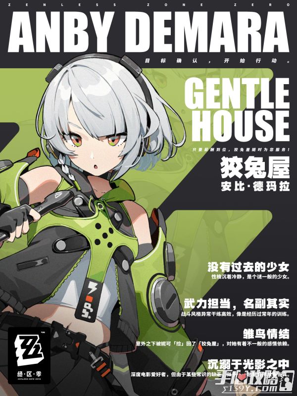 是真的喜欢 3