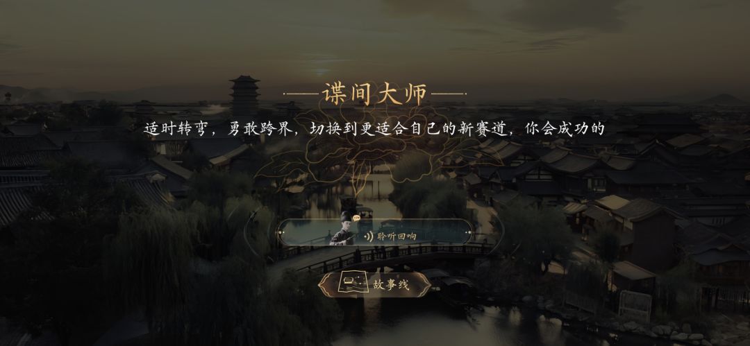 盛世天下的一百种活法 2
