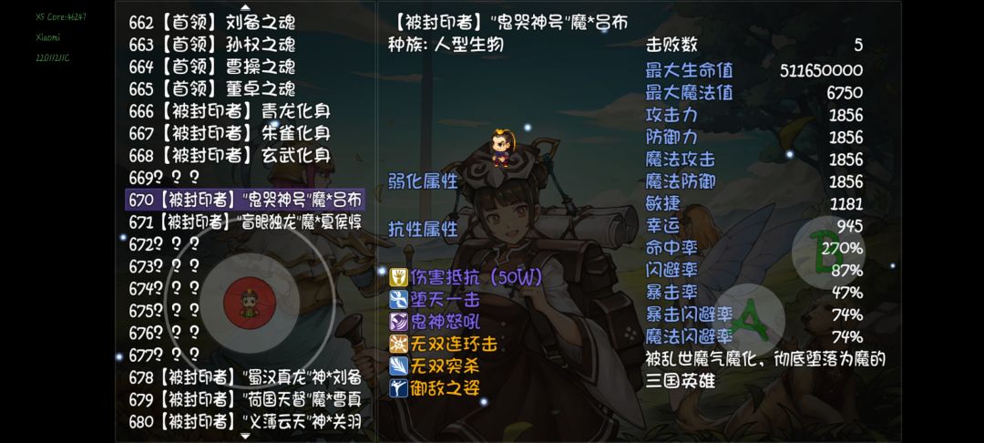 开涮 1