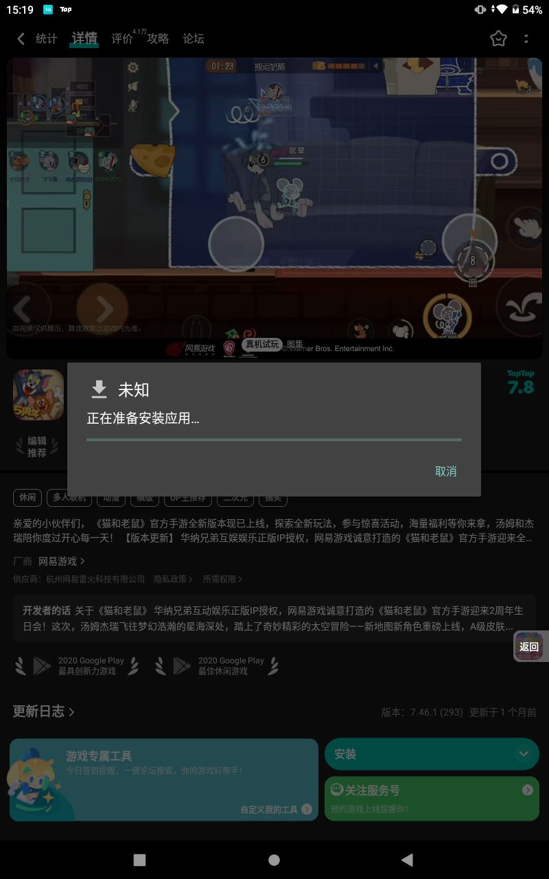 动态图片 1