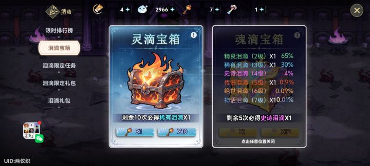 这数据乱填的吧截图