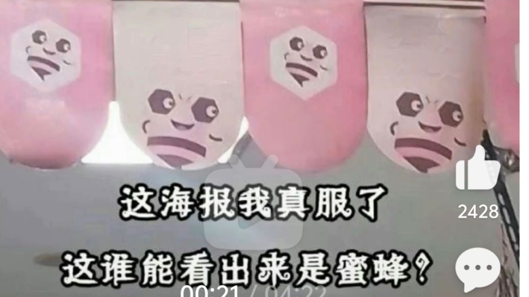 攻略看法总集截图