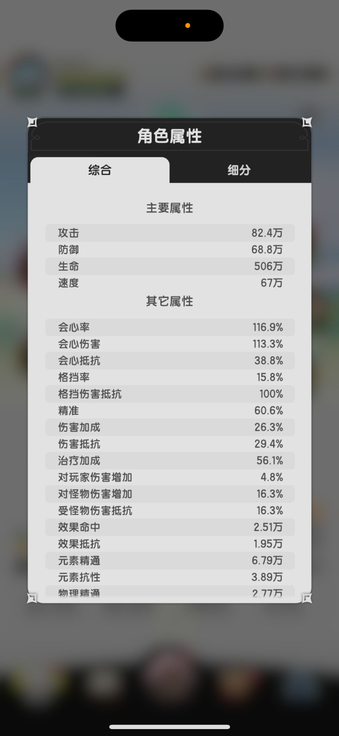 贤者:越430w过狮吼枫林 3