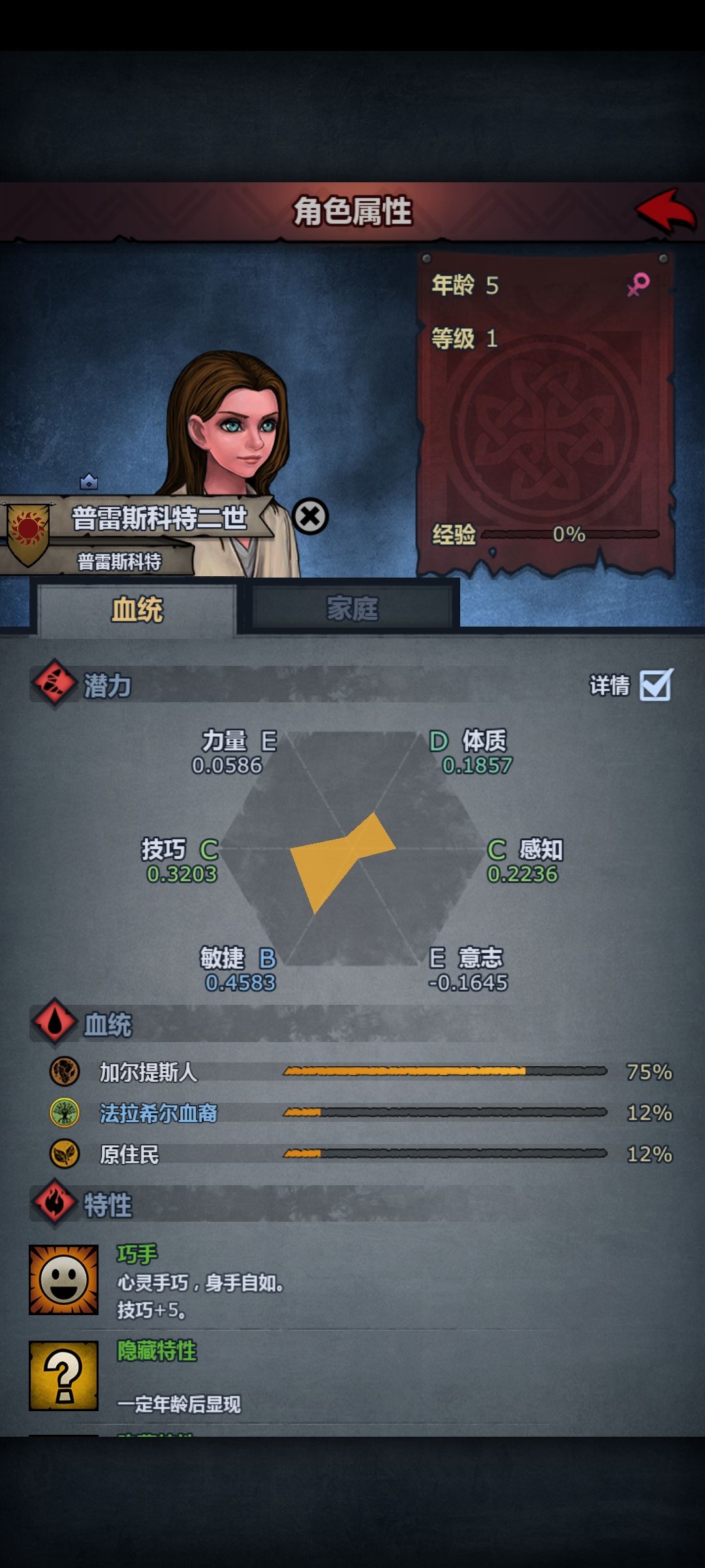动态图片 7