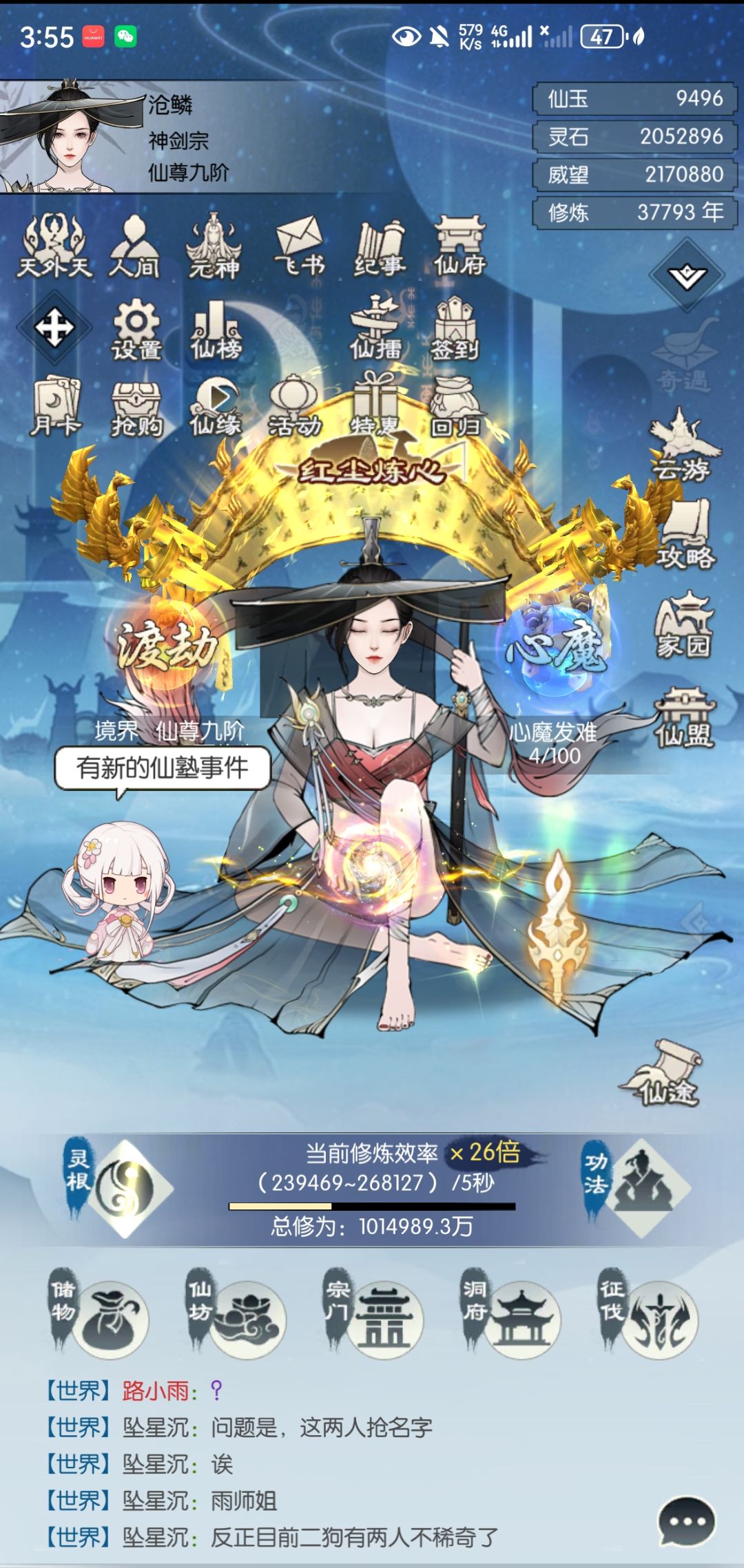 五周年快乐 1
