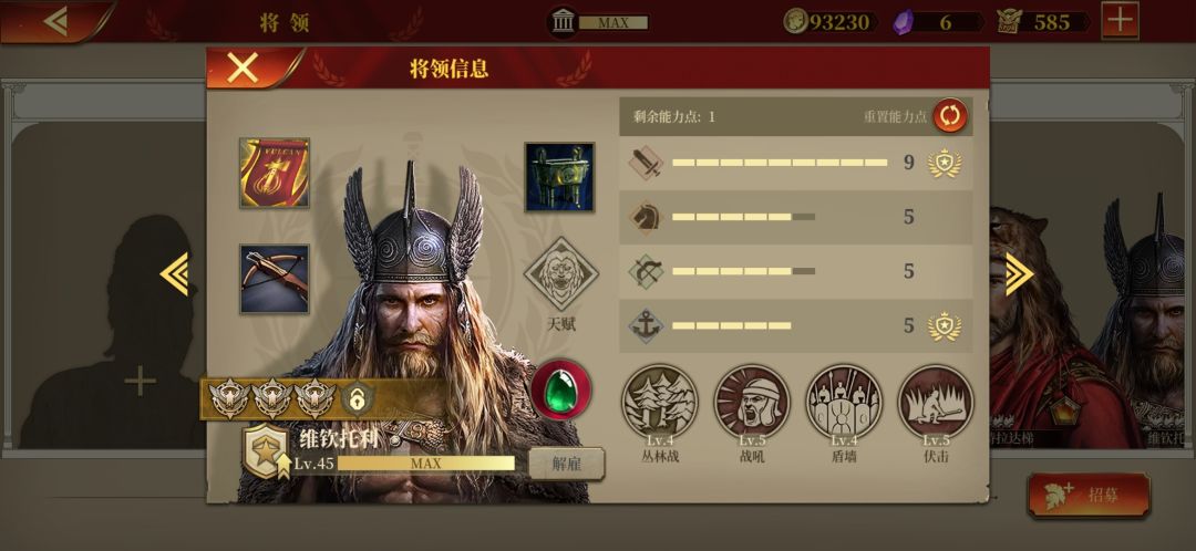 动态图片 4