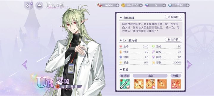 啊啊啊啊这个多久会复刻啊啊啊截图