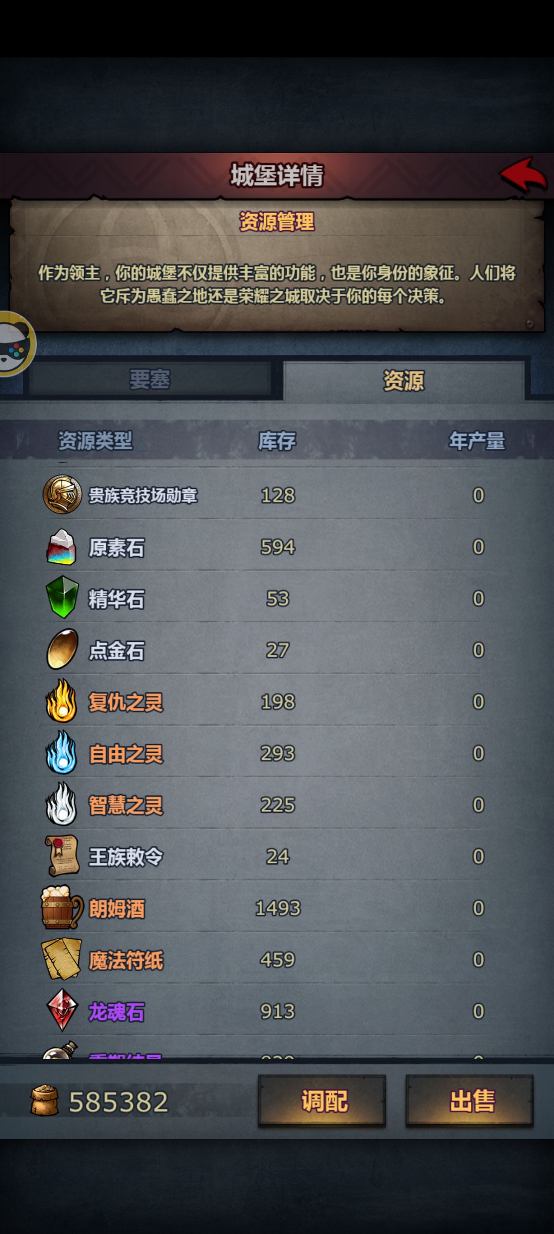 萌新的一代佩神,玩什么 3