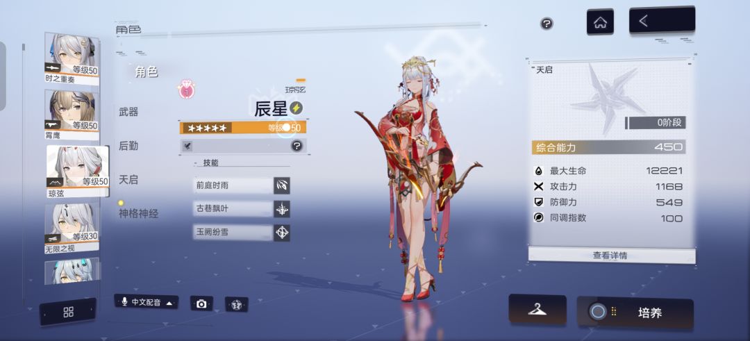 新手求大佬解疑 3