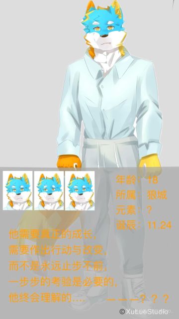 他的初相…是何时出现的？
他的经历谁将铭记？
Again首个彩色立绘已公布！