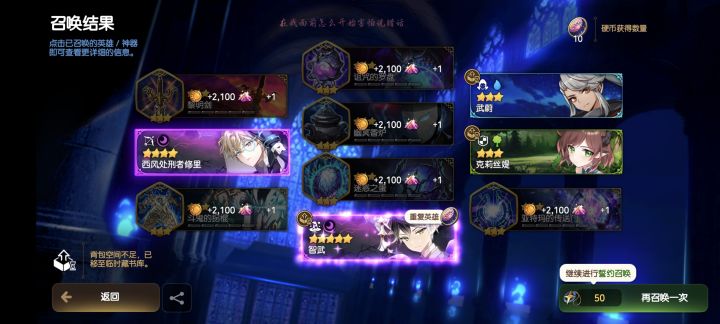 12.12抽卡玄学截图