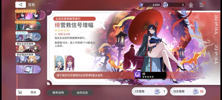 屯票抽市长是屯哪个票呢?紫色?还是金色?截图