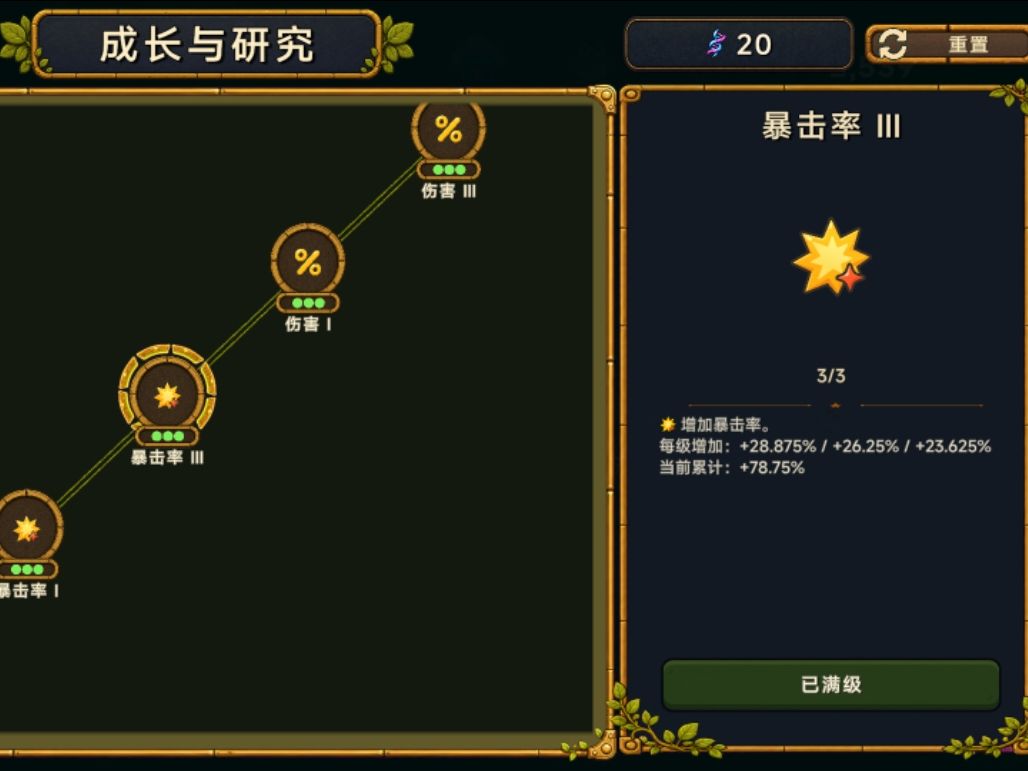 你这天赋瞎几把写的吧,谁看的懂啊 1
