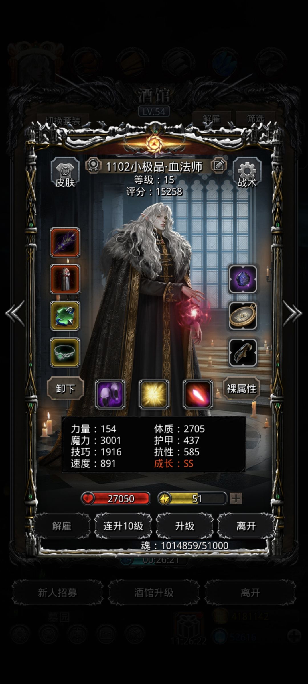 图20精灵刺客配装推荐 2