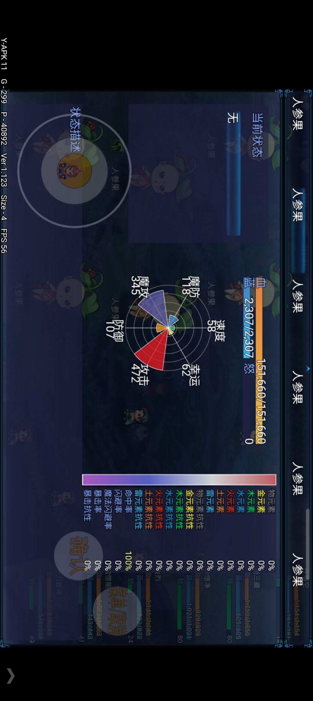 求助，这个任务咋过啊 1