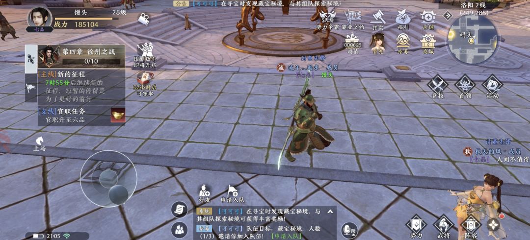 动态图片 1