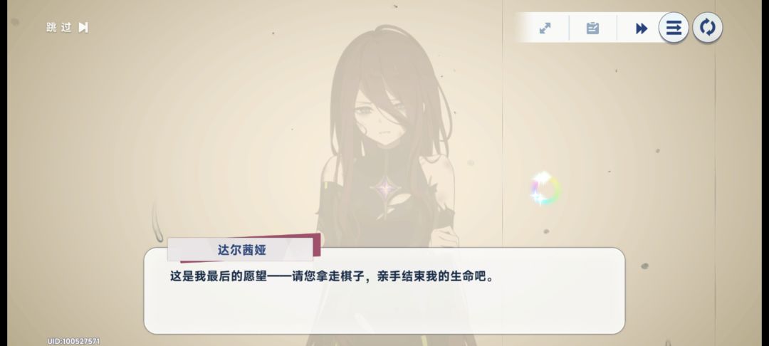 爱你牢达TAT 10