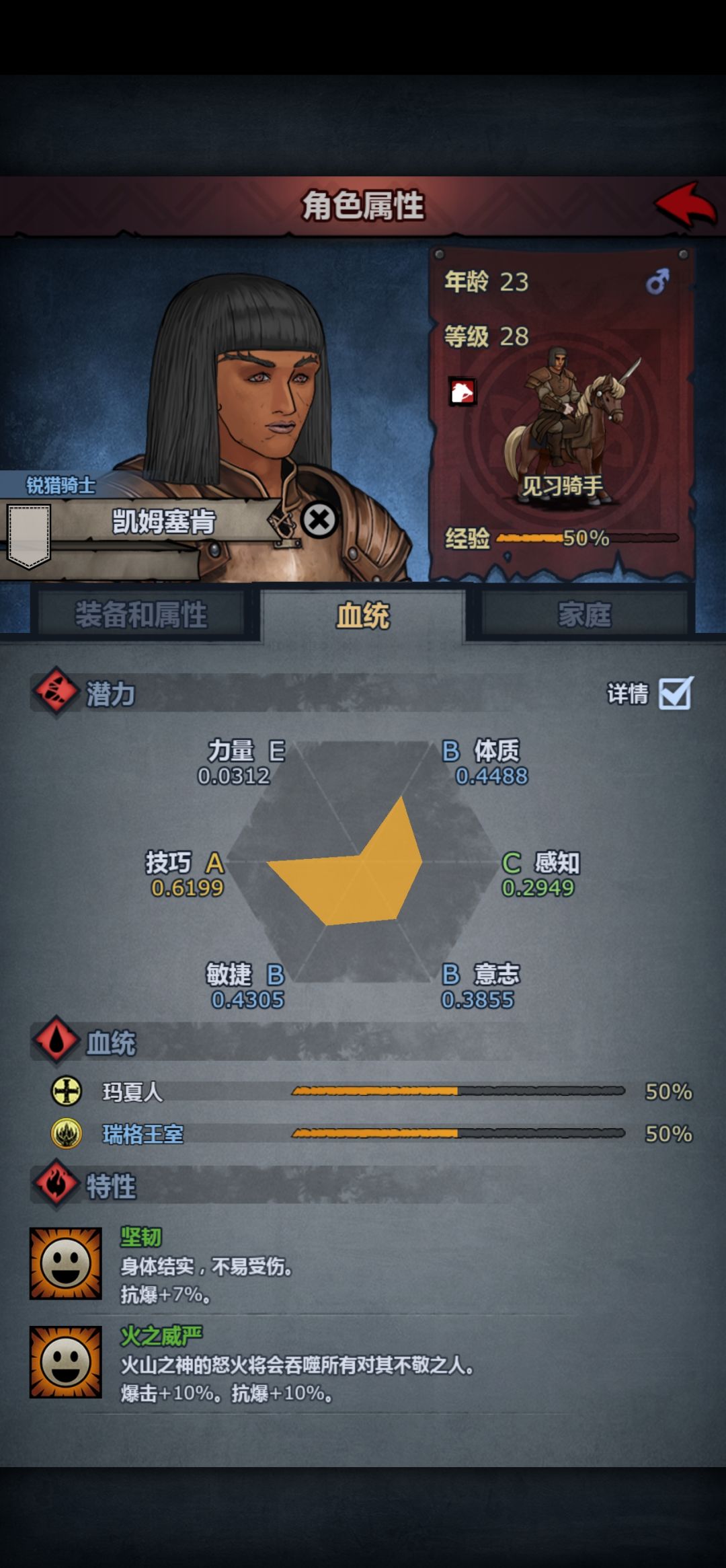 什么死循环游戏 升级就会死 2