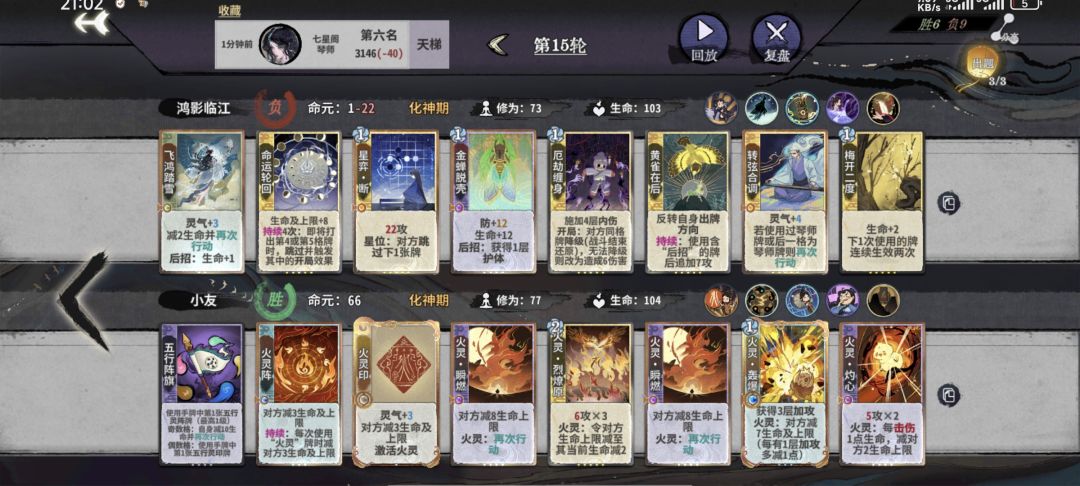 再一次,又后手 1