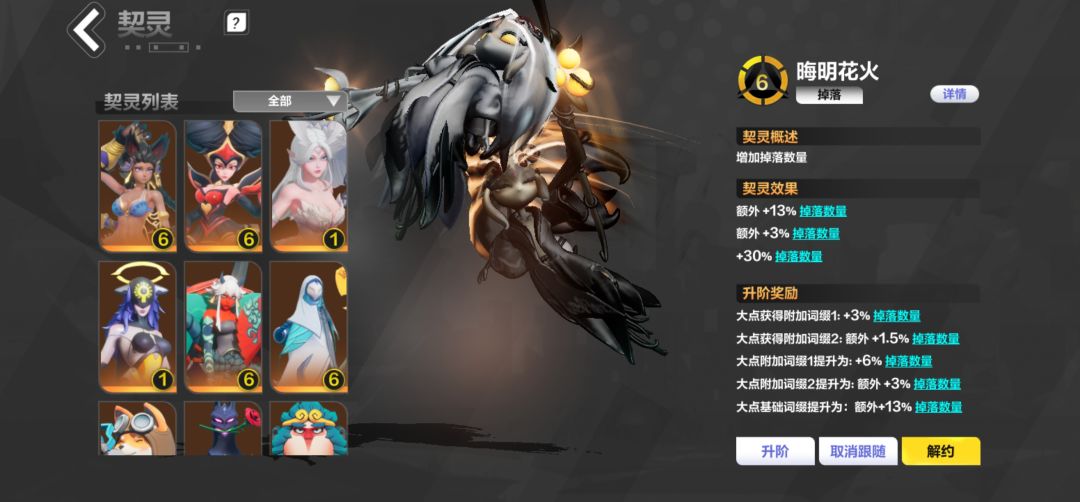 下个赛季玩啥策略? 2