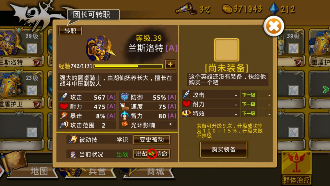 精彩截图分享 2024-11-6 2