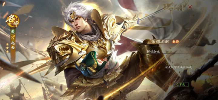 【不删档开启公告】-5月26日上午7:30下载开启；金赵云皮肤，TapTap定制-SSR卡黄忠皮肤、头像框、气泡，全部免费送（我不要你们羡慕别人，给足宠爱）截图