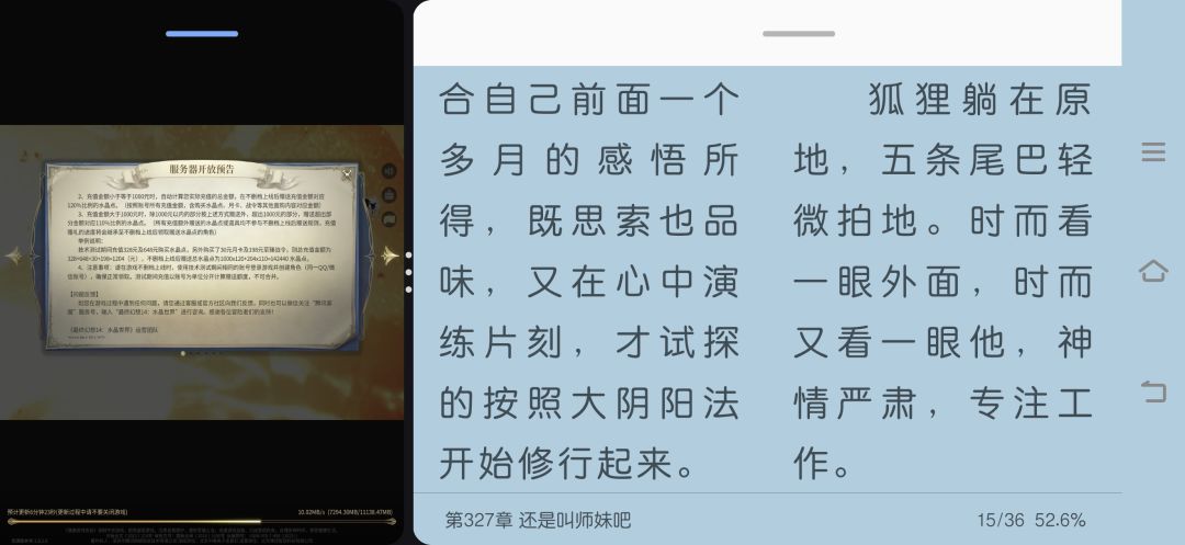 游戏已经下载好了,静待开服。 2