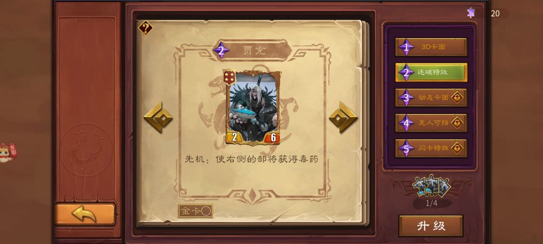 两军对垒,智取第一 3