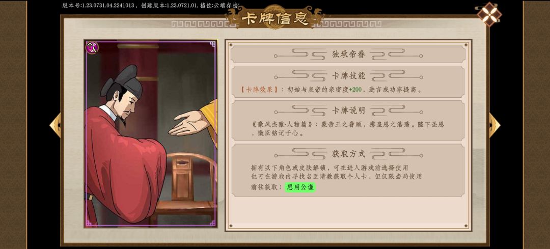 给游戏冲五百了,赶紧实装 1