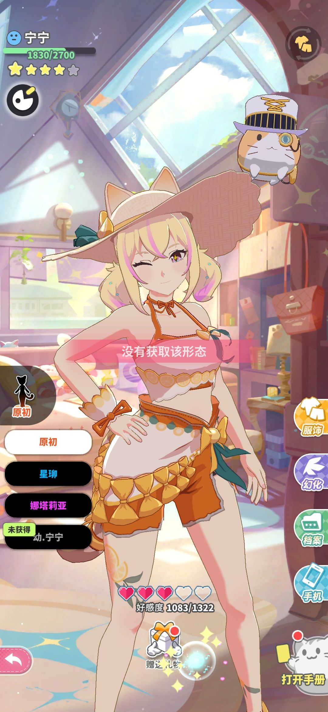 动态图片 3