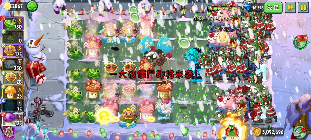 这期秘境但凡双11团购过满星都轻轻松松截图