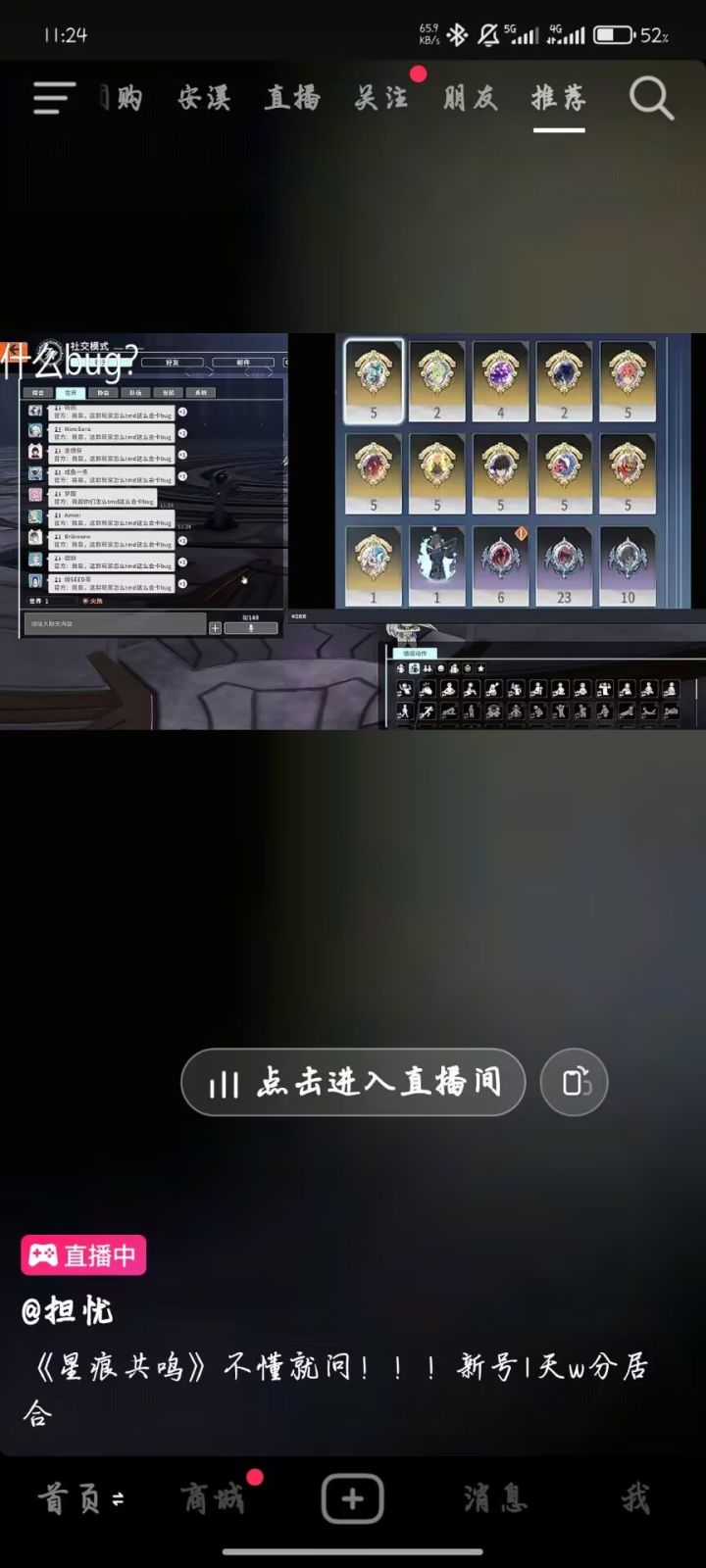 这题我会,我来截图