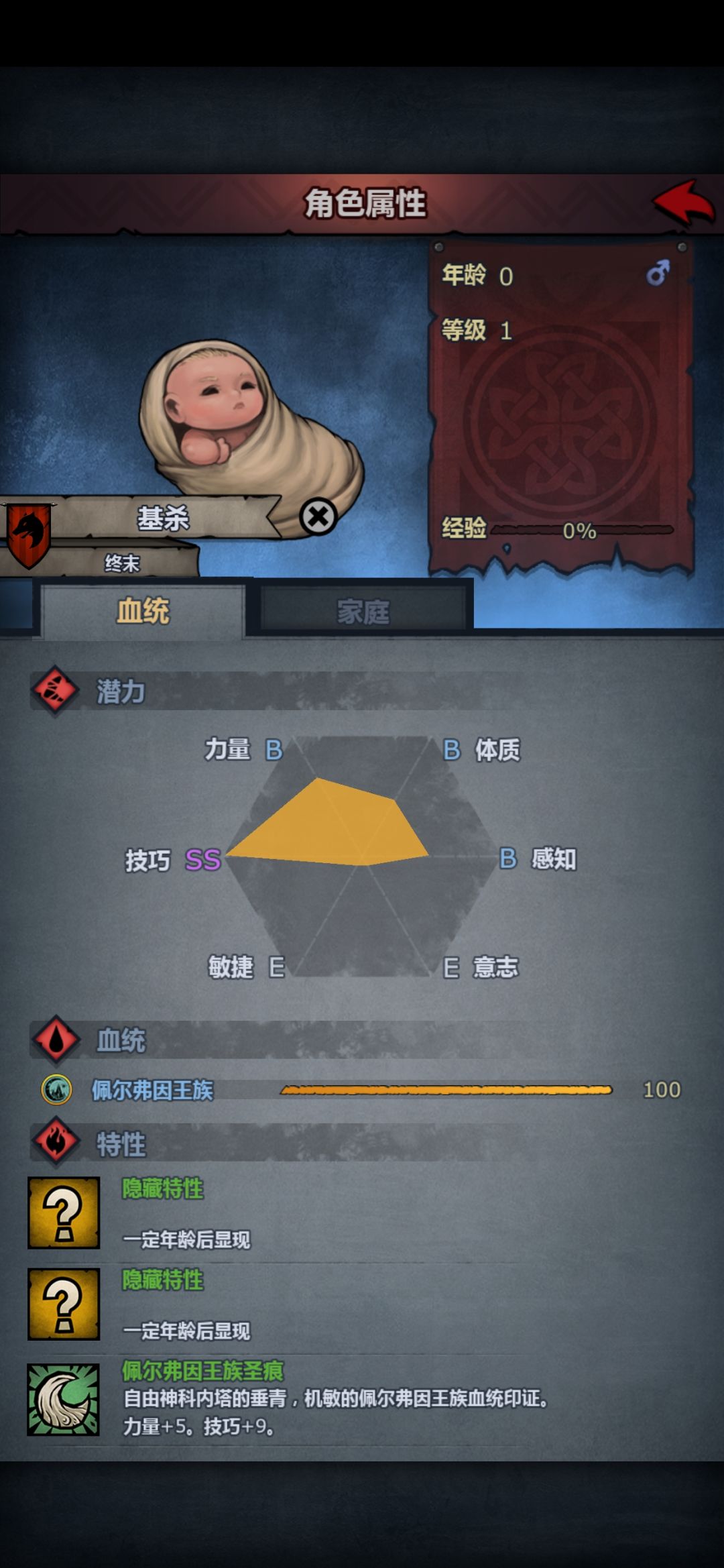 基斯家族无敌,712年纯血单ss佩尔 5